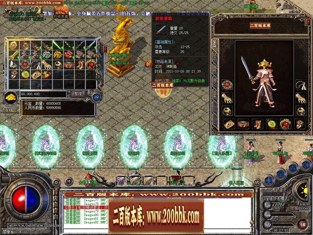 140937xkt4q90bbworldtd.jpg