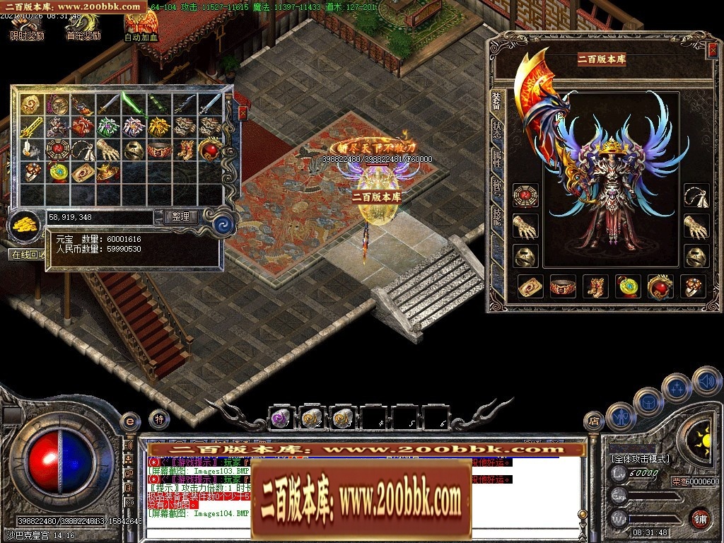 140940tymmsnyreecptyct.jpg