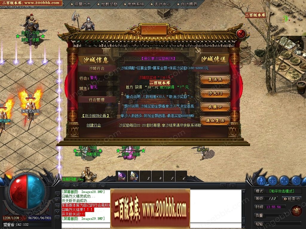 img-0028-20260713-180046306-030091.jpg
