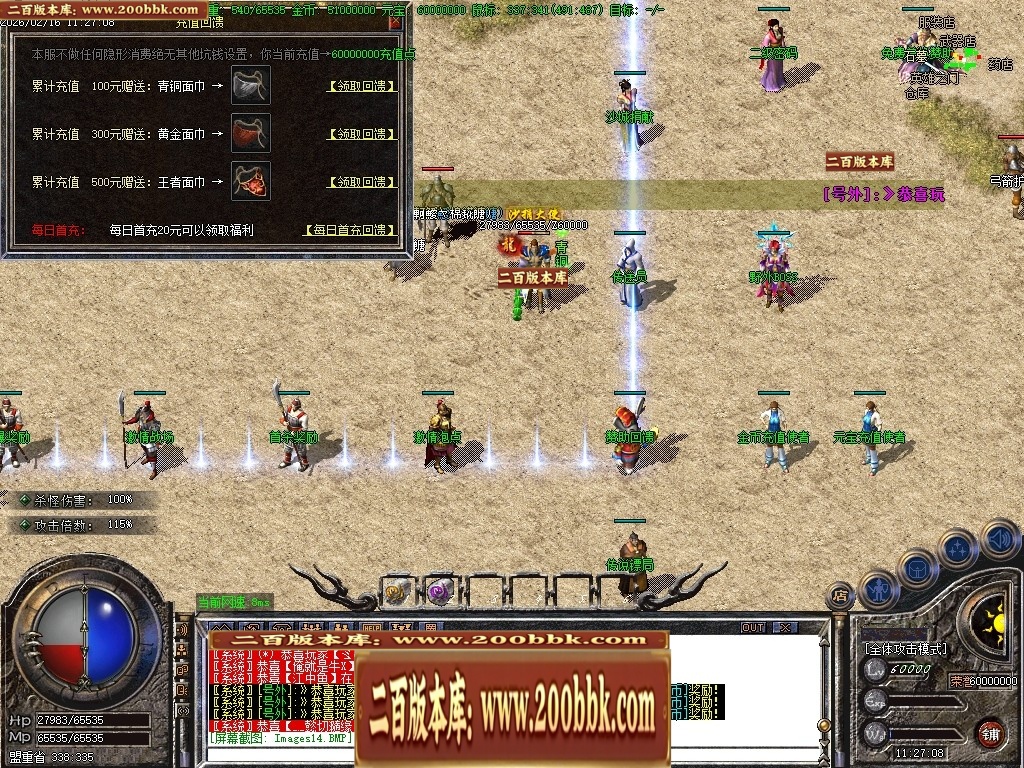 002201bi64t6ow641diego.jpg