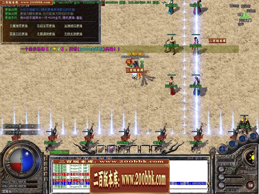 002212gpt9qk3v4o5kq4dk.jpg