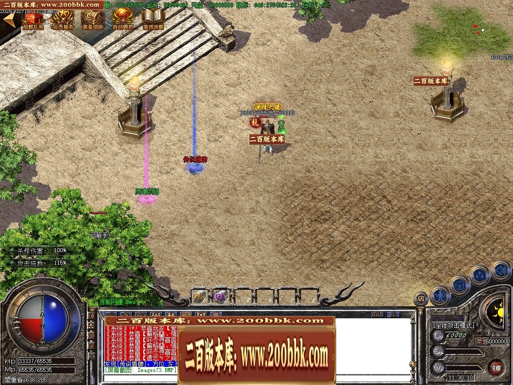 002236mnep6ayny4ne6pal.jpg