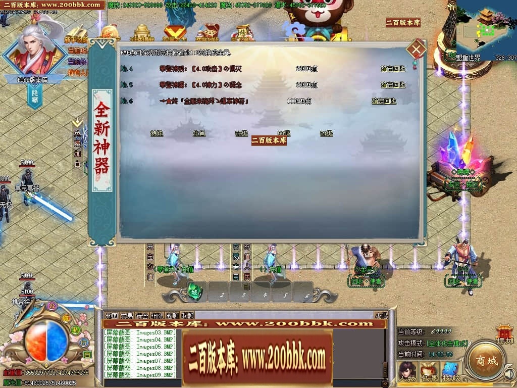 041212trr8qyy5hl888sxk.jpg