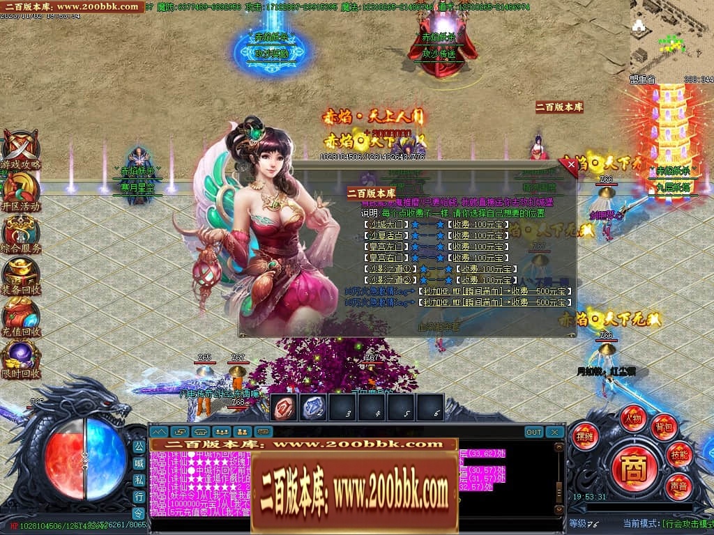 201925cqiqi0z0rii060bz.jpg