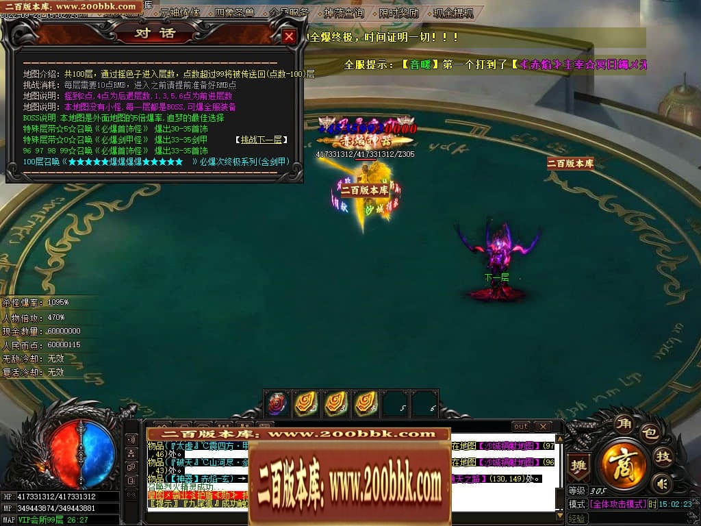 013640kwcwp99cbowwkppw.jpg