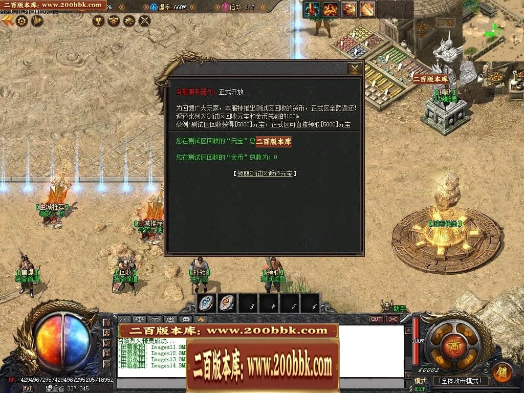 220940esrxssnvvsrnzsbs.jpg