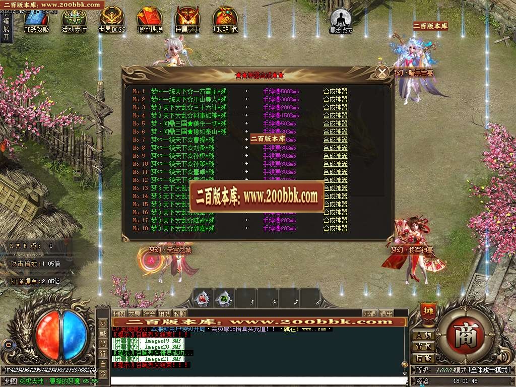 img-0019-20260714-220207332-872527.jpg
