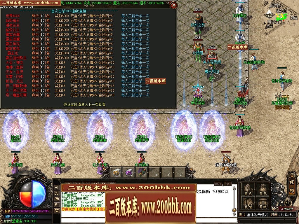 231209ejat3twwhf9wat53.jpg
