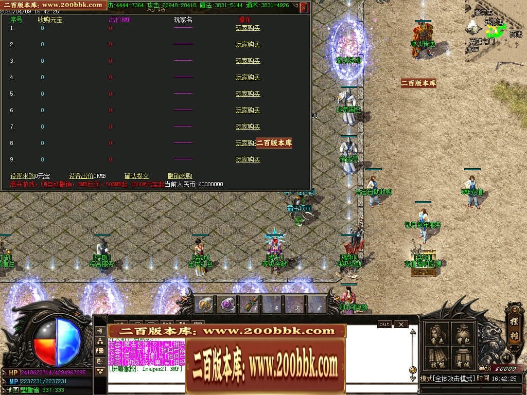 231209x2akze2ko1ndlznm.jpg