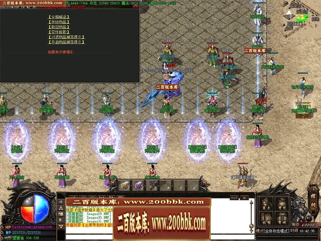 231210tz3dooajoudjg7lh.jpg
