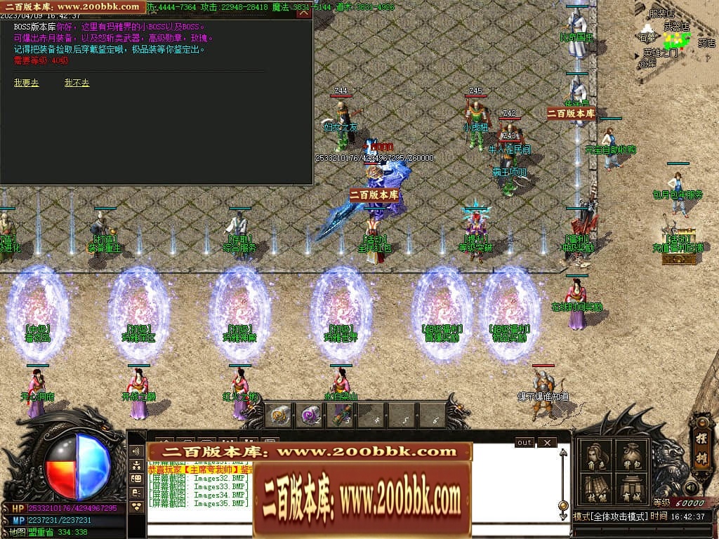231212llkl9cnsasdd9cds.jpg