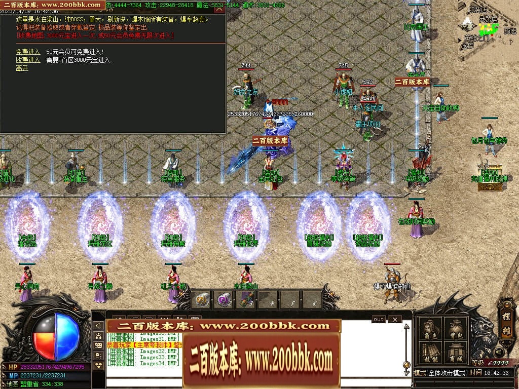 231211bbvivjrx74viwx77.jpg