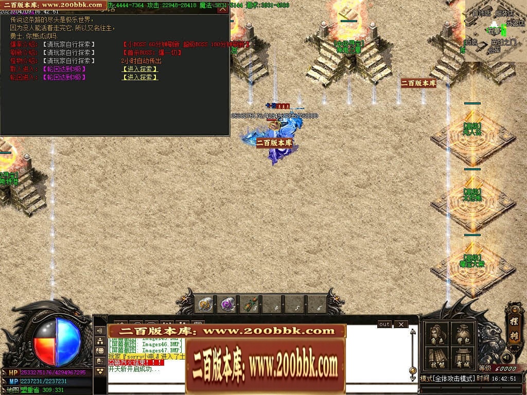 231213cn3auz37yayup6y3.jpg