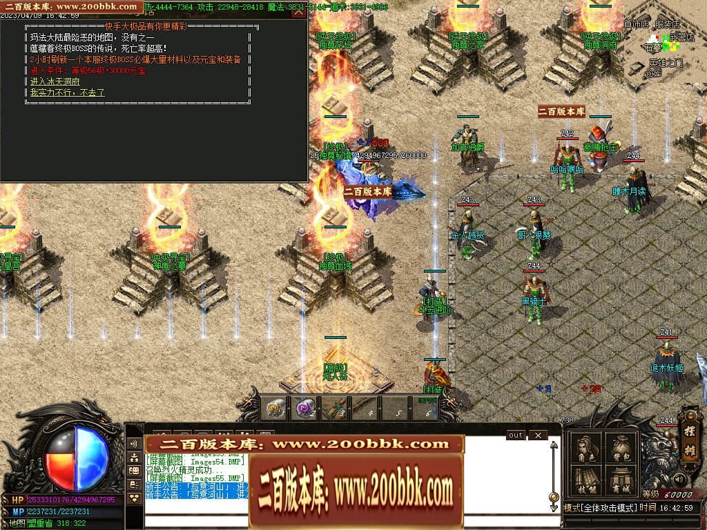 231215ybk57obppx3fnkkk.jpg