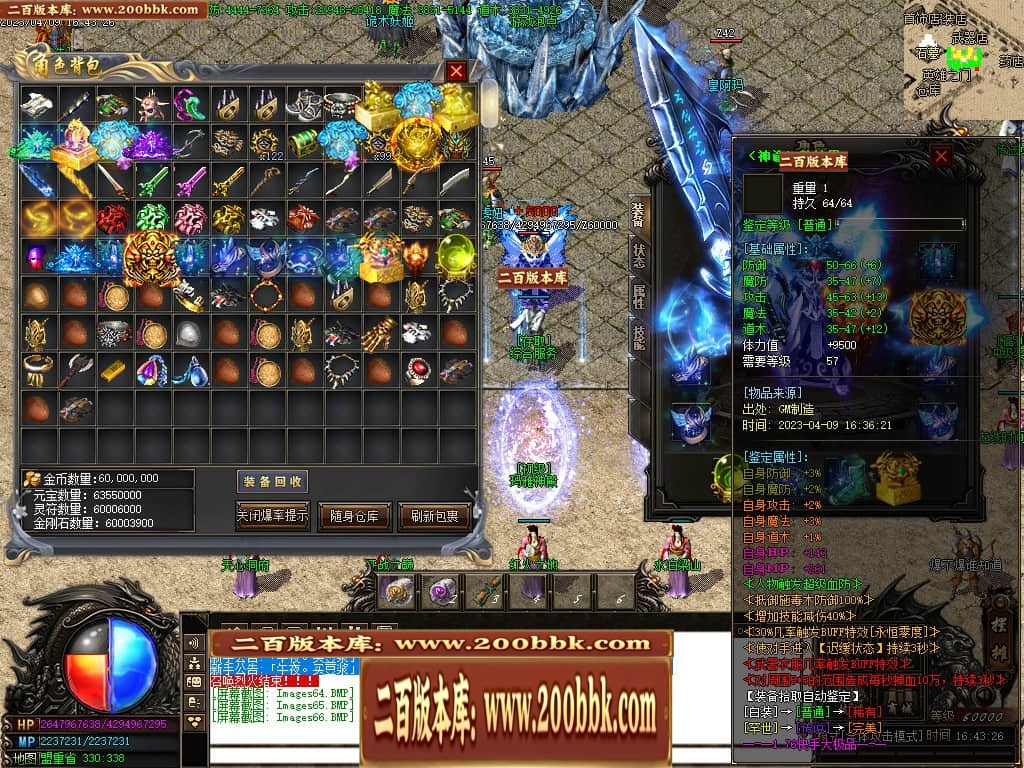 231217jmtx7gd7s8qqx4gg.jpg