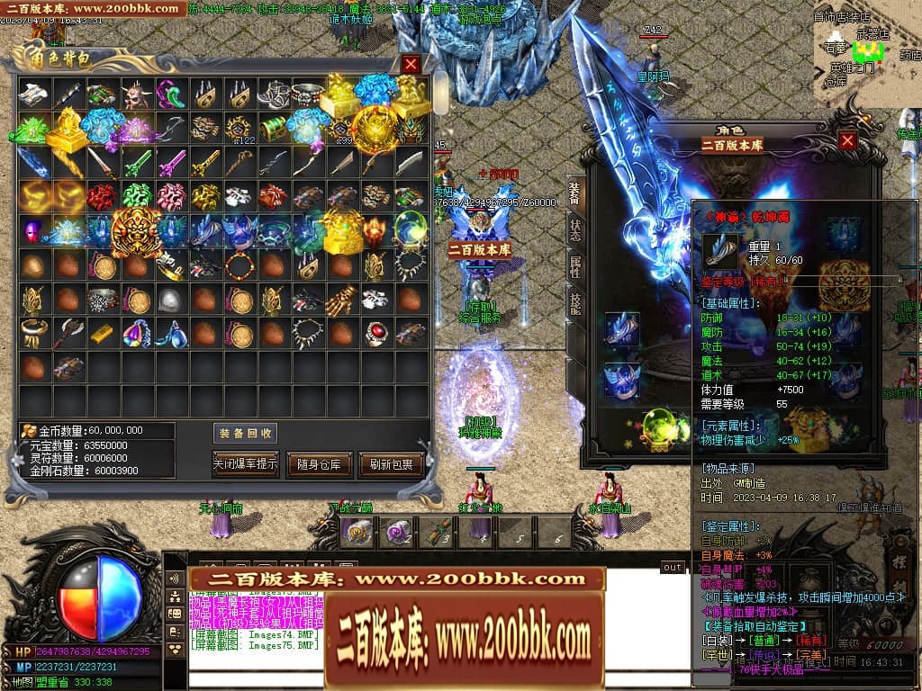 231219hr38ojr8vwrmowom.jpg