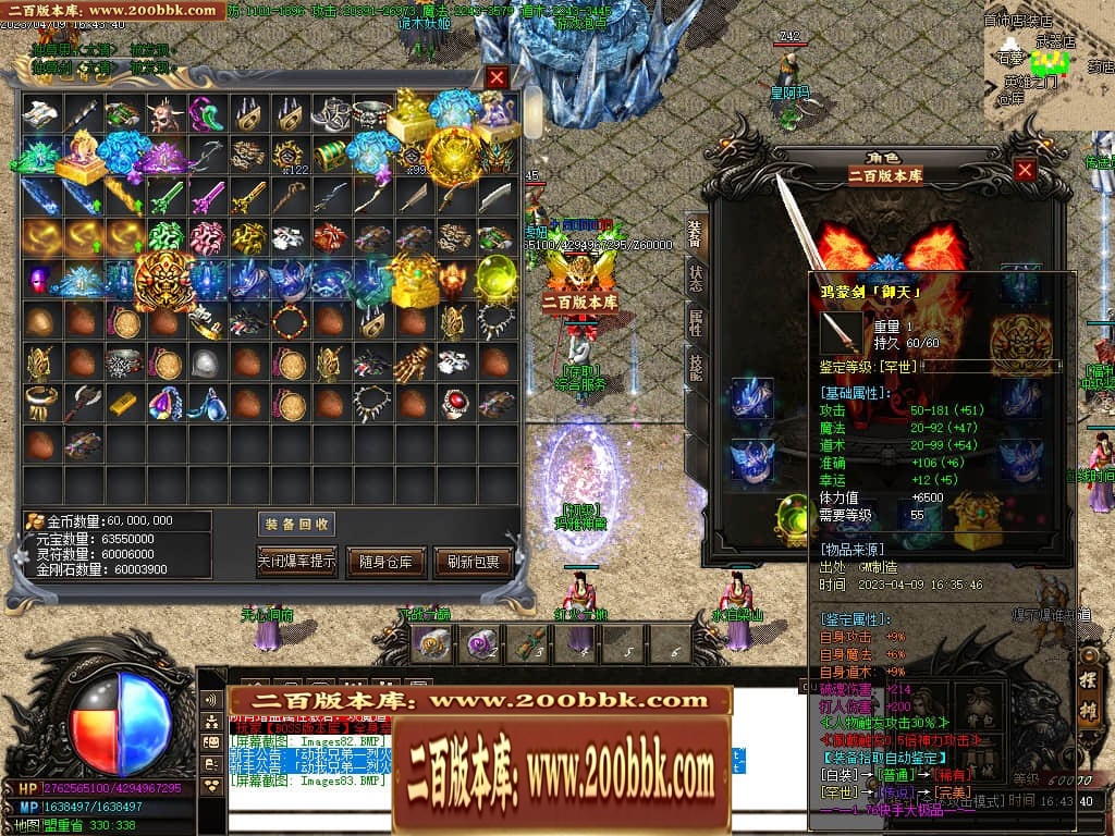 231220uyjt3q3wq1zhhjnl.jpg