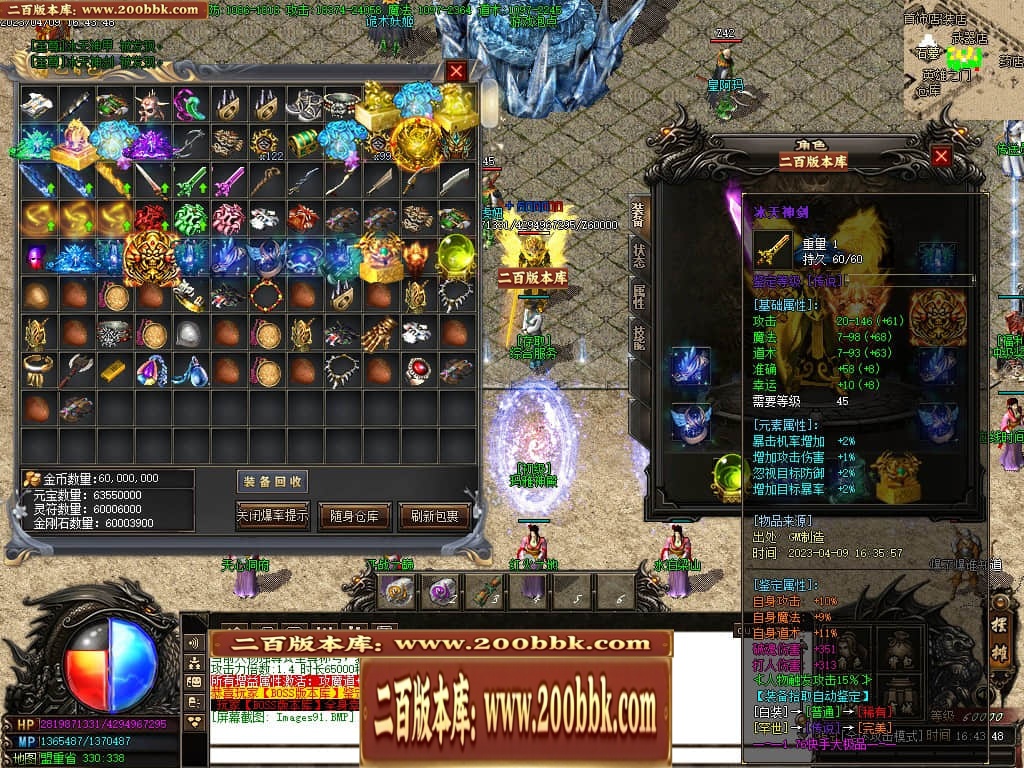 231221fqrlcgqkcll2thyi.jpg
