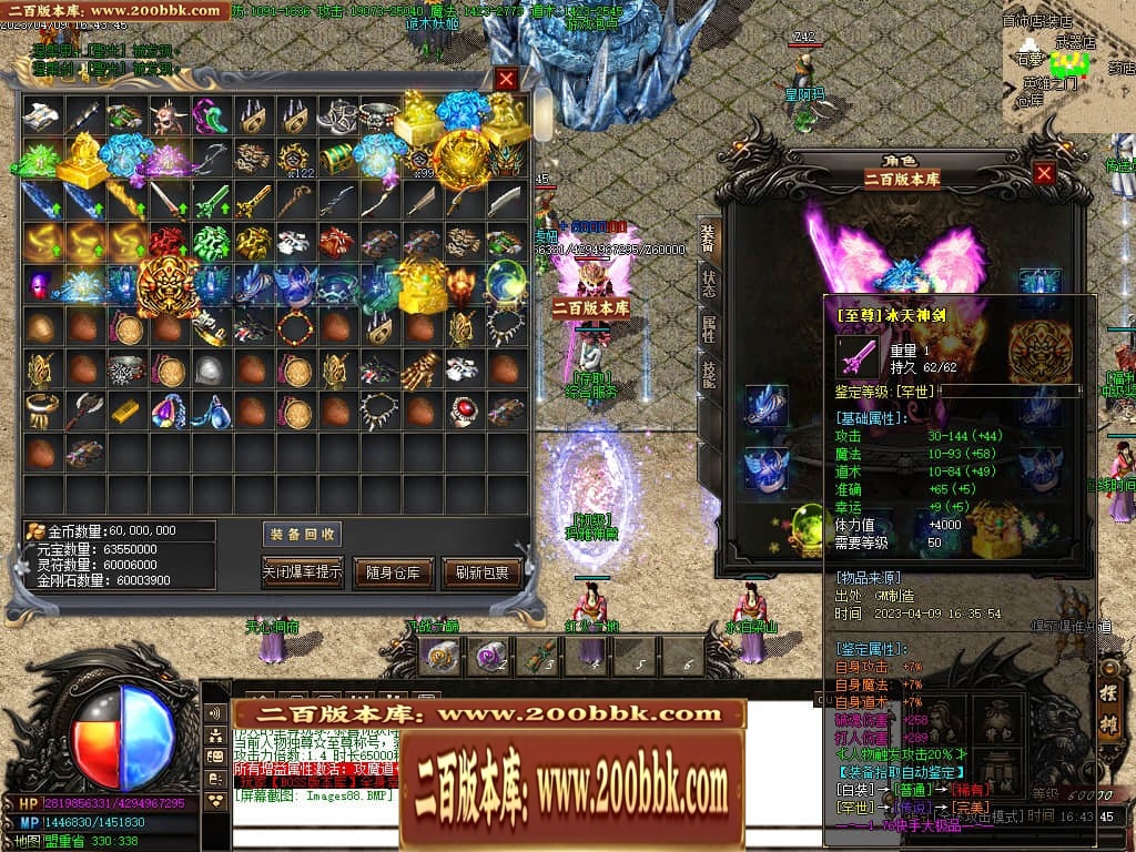 231221lva8tzqmm8zns8hh.jpg