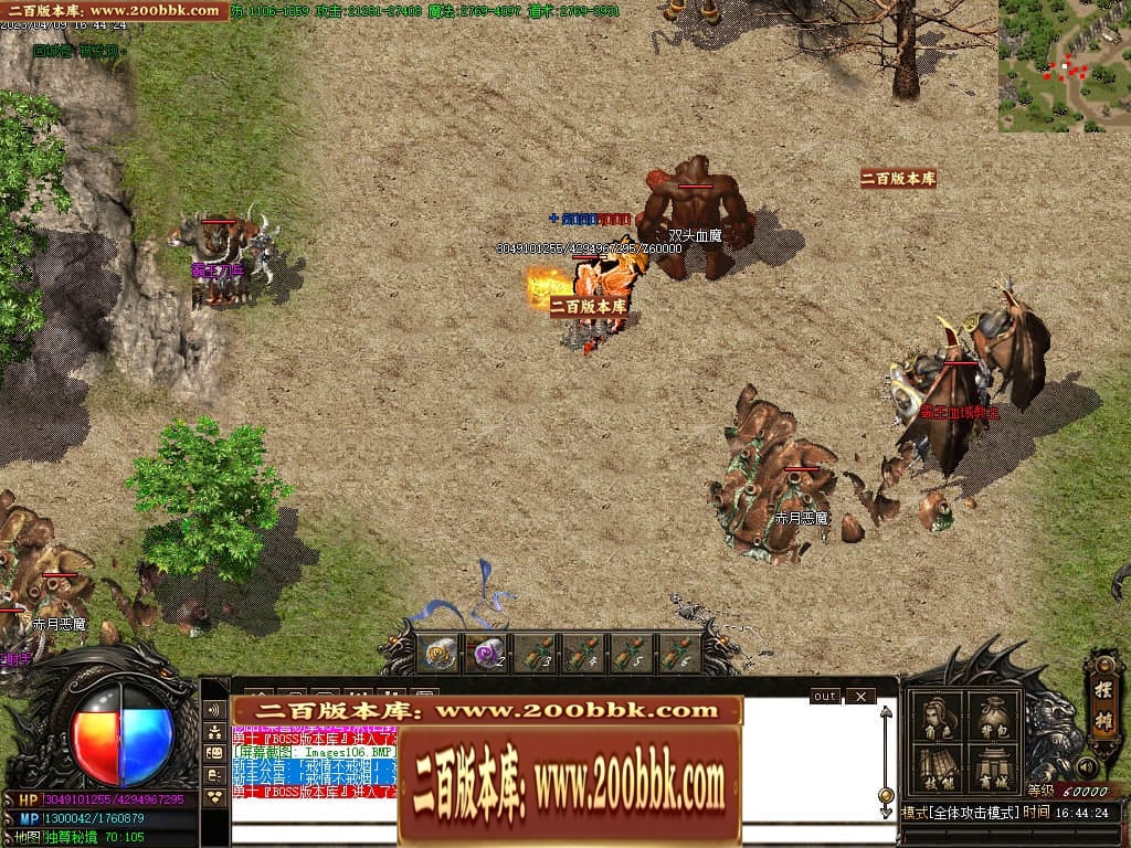 231224ili97kn4h97nhki9.jpg