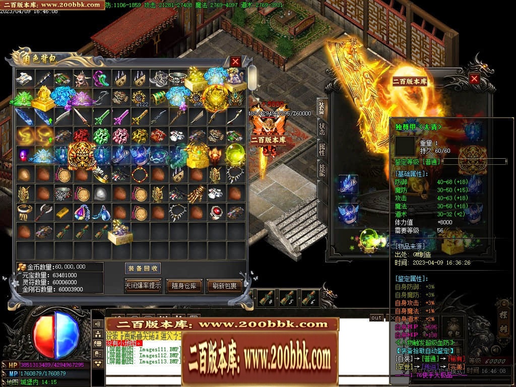 231225sjne2t92eudnla2n.jpg