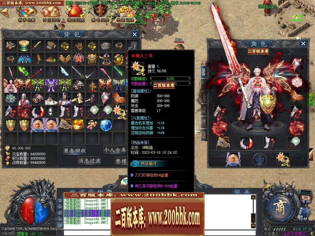 020011vhzz89zo42e419ml.jpg
