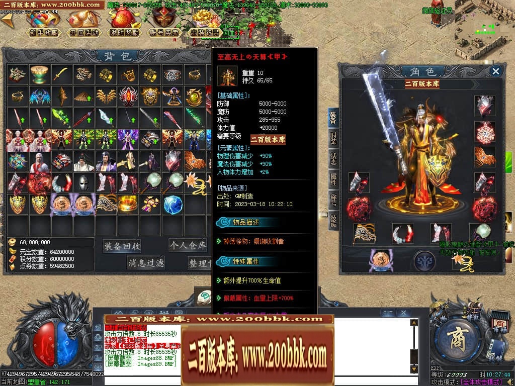020016daq7oabs68momsev.jpg