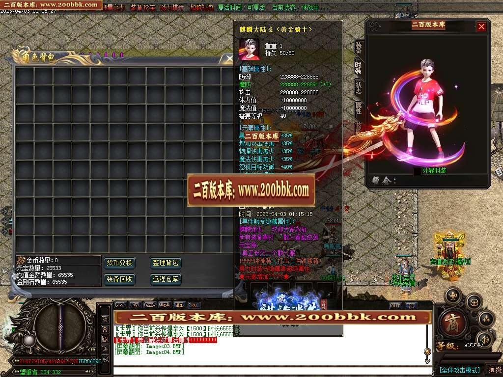 img-0003-20260716-172856956-869324.jpg