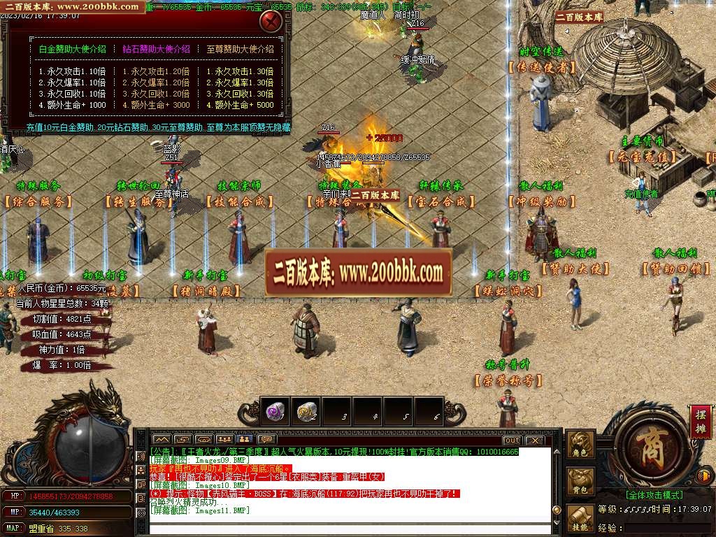 img-0009-20260717-102655369-165554.jpg