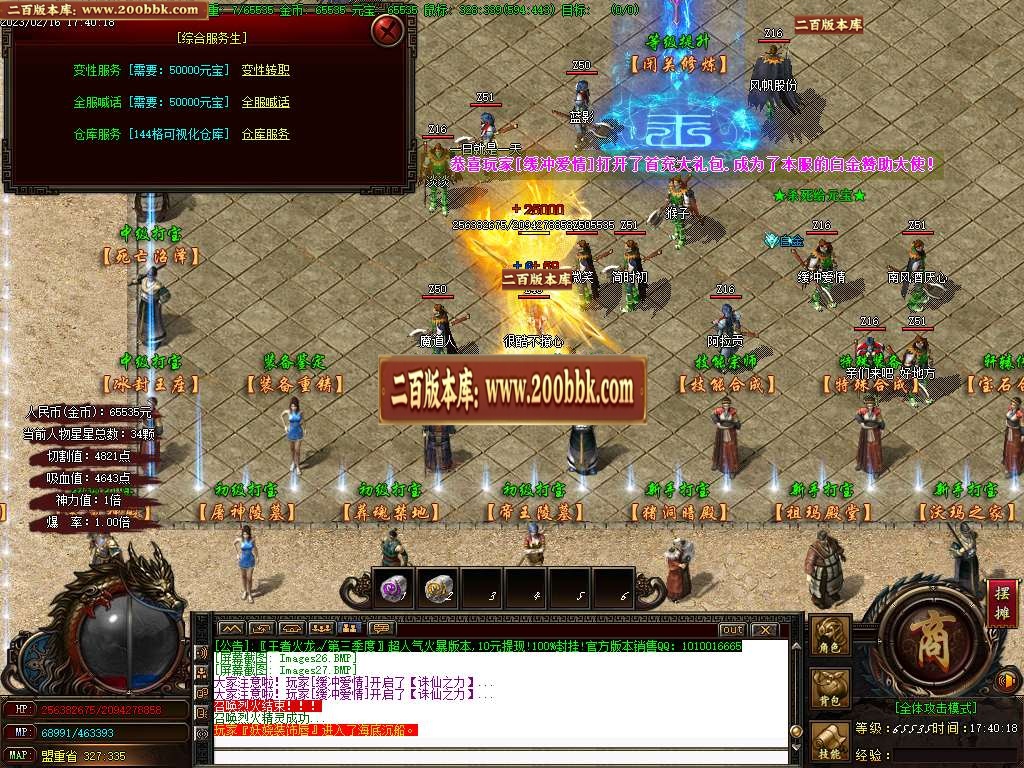 img-0027-20260717-102655999-790265.jpg
