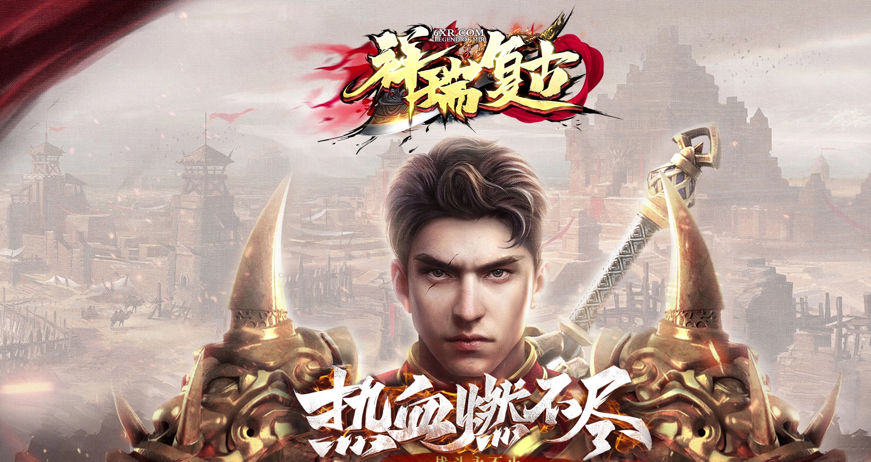 07月1.76祥瑞复古骨玉小极品三职业商业版本库-传奇单机版-V8引擎