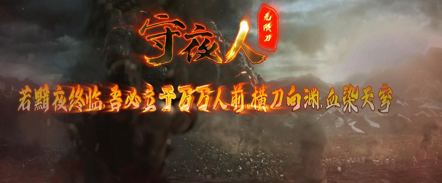 07月守夜人无限刀迷失激情单职业服务端-传奇单机版-GOM引擎