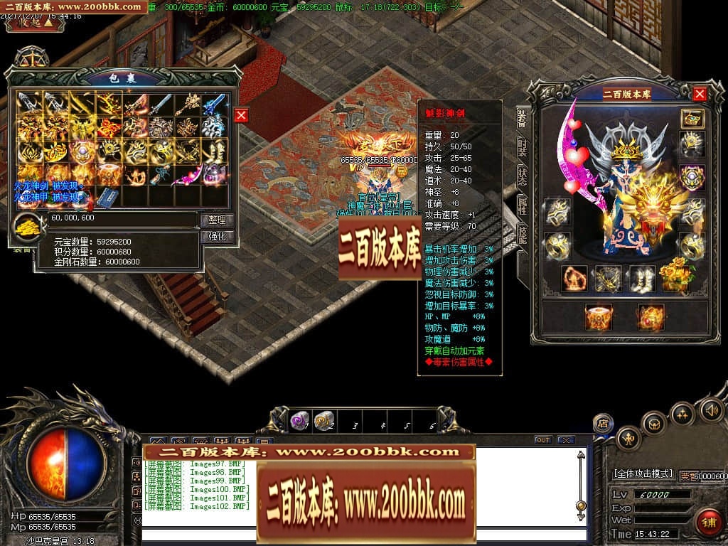 191022eqccphqccqqsq2hp.jpg