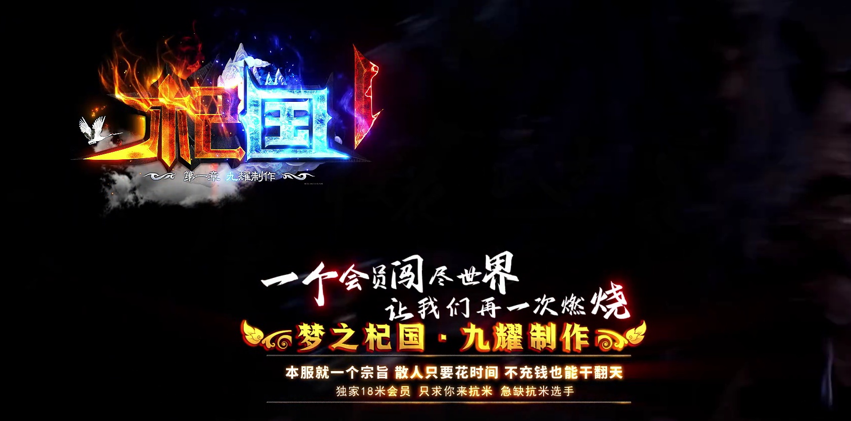 07月正版杞国专属神器单职业商业服务端-传奇单机版-新GOM引擎