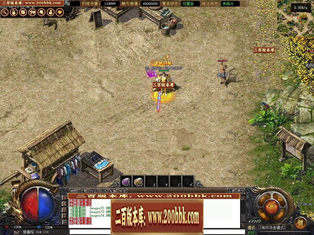 235327us6byraesrsar5mr.jpg