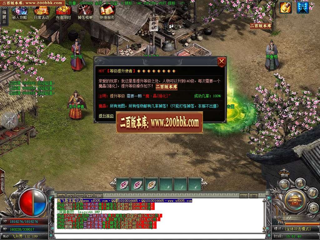 img-0046-20260721-193219955-912079.jpg