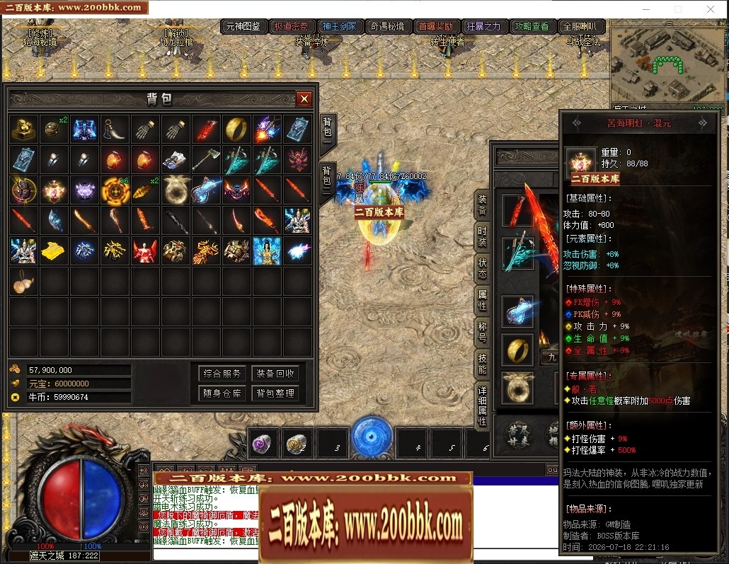 155103wcwst22fw92wj48w.jpg