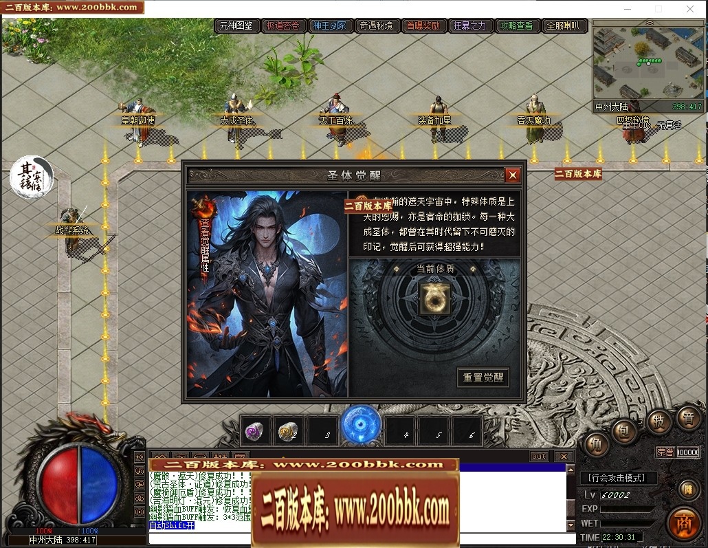 155116f2sxjcszonbtc3rr.jpg