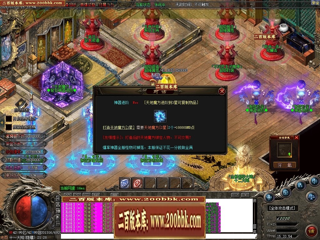 225115o61ahb6cbanay0mr.jpg