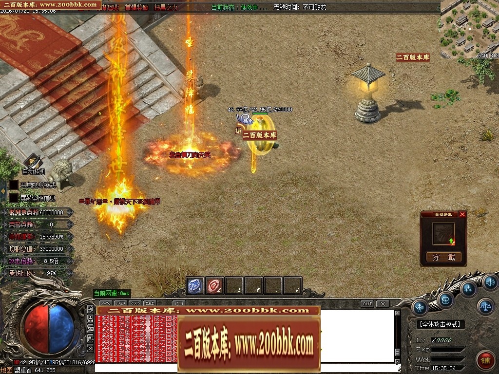 225125xgtjjsondwtfbtsw.jpg
